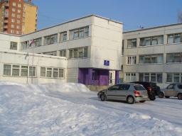 Школа 134 Новосибирск